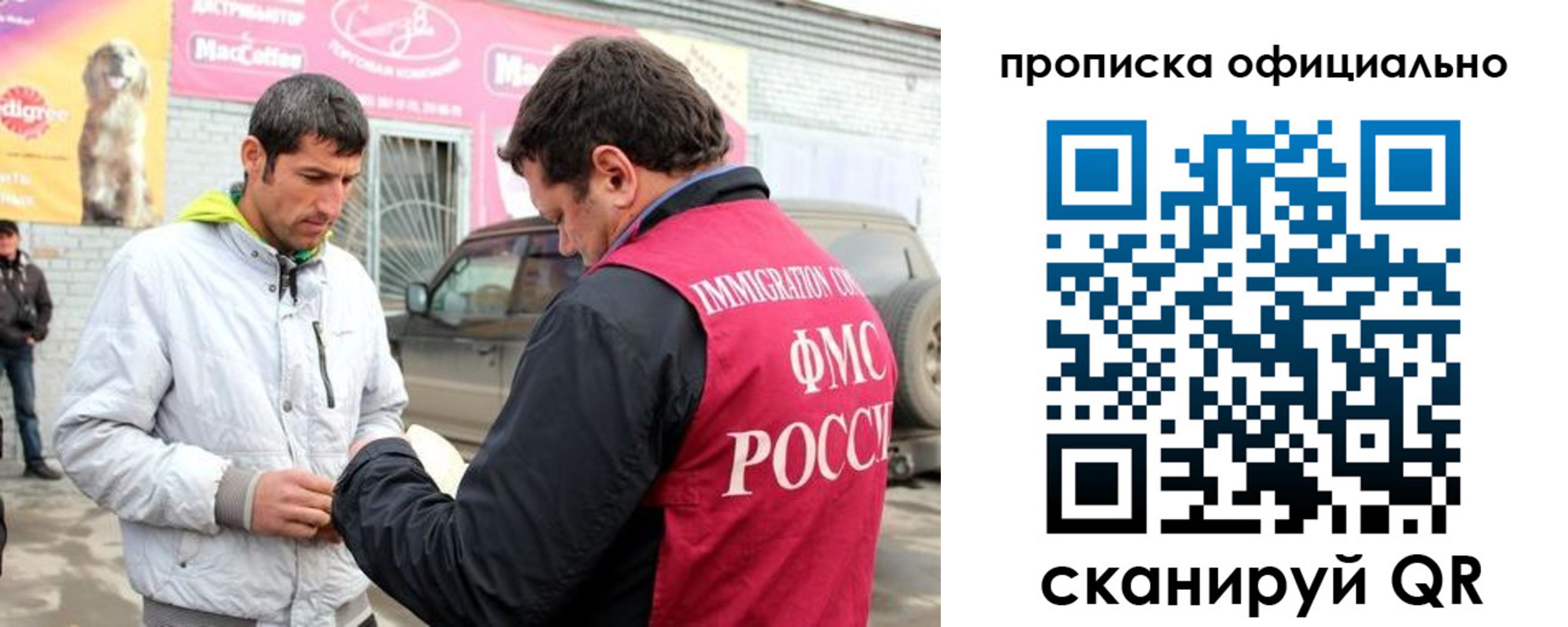 найти адрес прописки в Котово